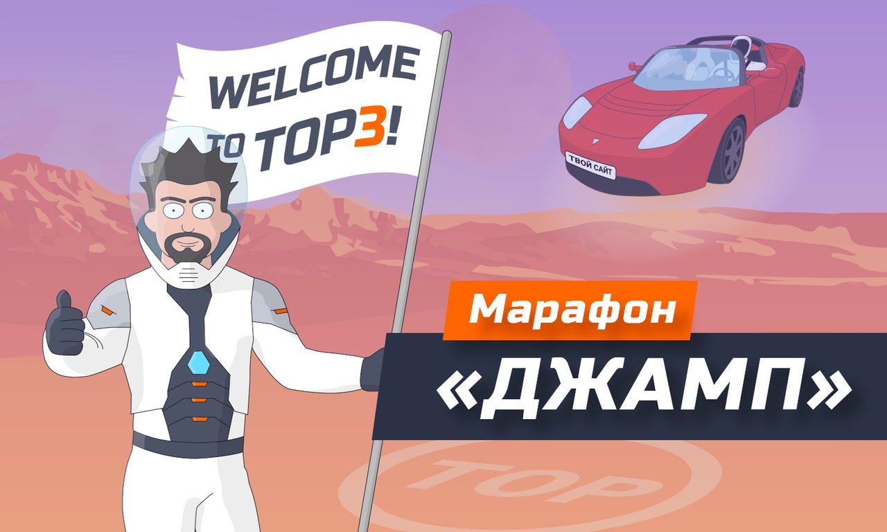 [Антон Маркин] Джамп (2021)_0.jpg